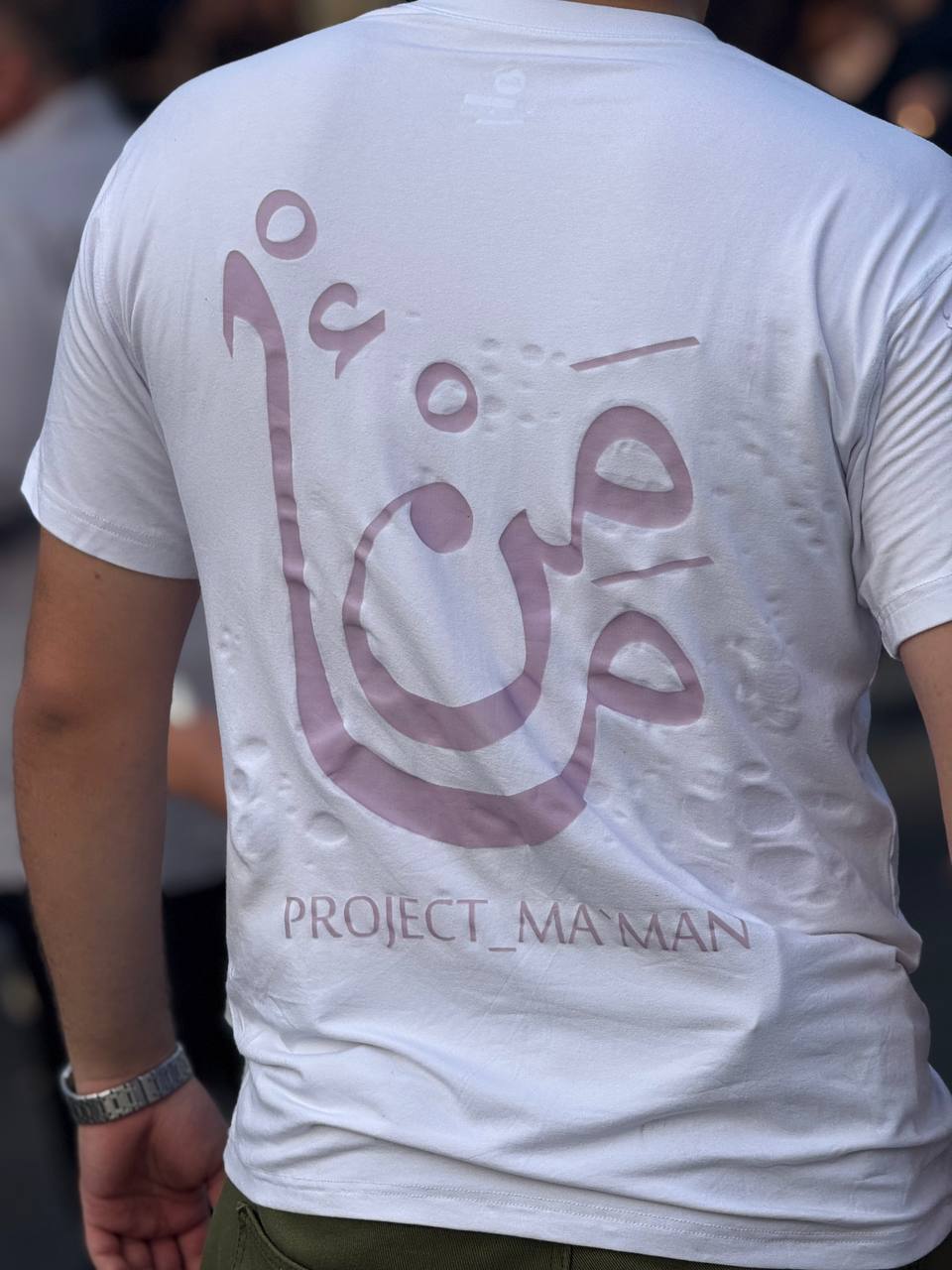 Ma'man t-shirt calligraphy