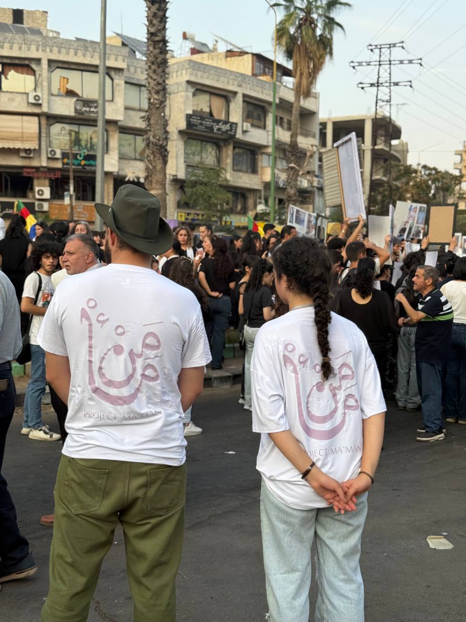 Ma'man shirts in the street