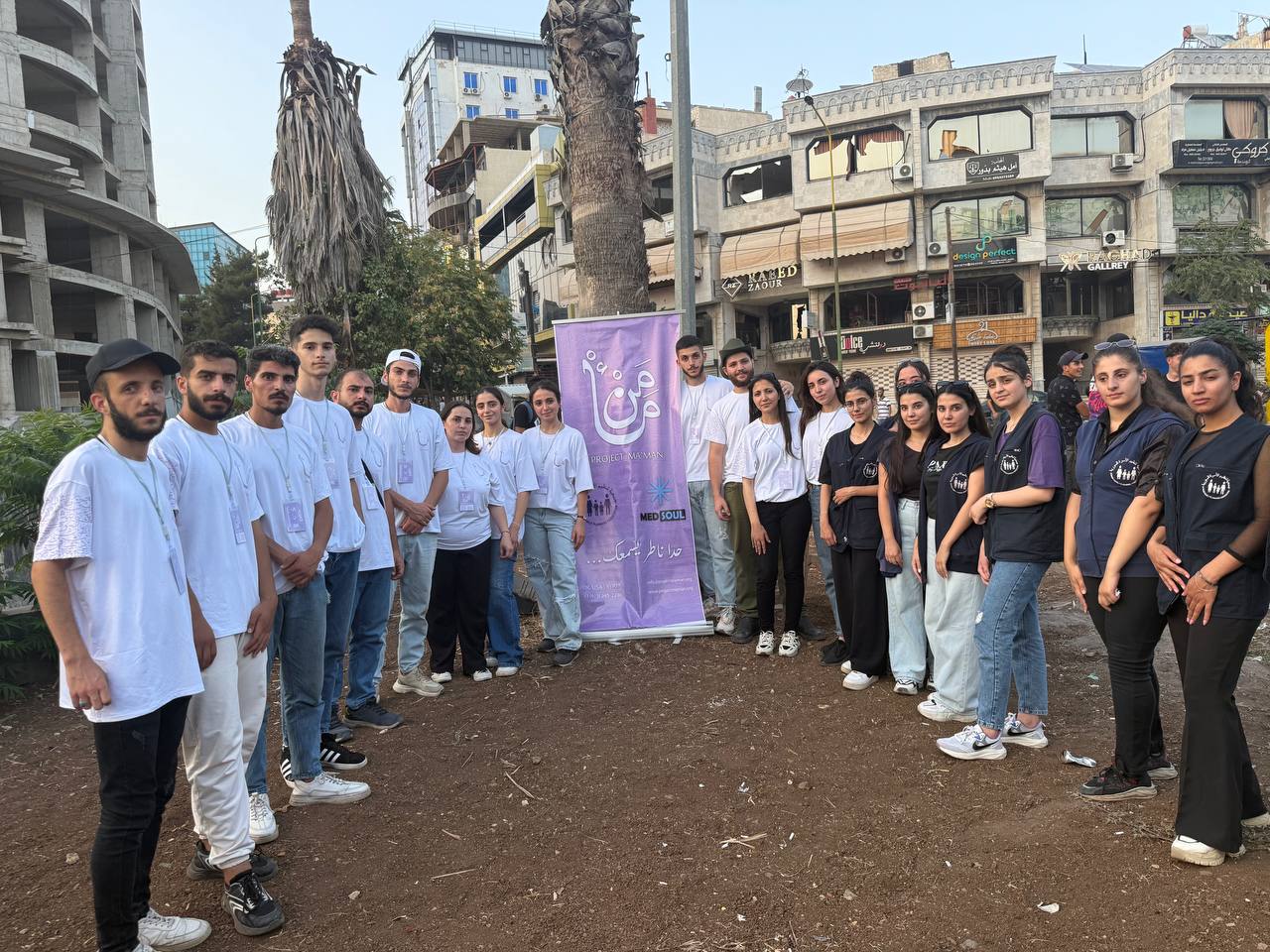 Volunteers with Ma'man banner